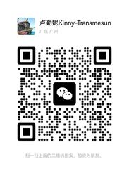 Wechat wechat